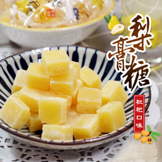 【惠香】梨膏糖100g/包 枇杷口味 潤喉糖 枇杷糖 喉糖 蜂梨糖 單顆包裝 袋裝糖果 糖果