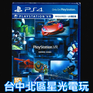 【PS4原版片】 PS VR DEMO DISC 7合1 VR遊戲體驗版 英文亞版全新品【臺中星光電玩】