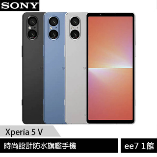SONY Xperia 5 V (8G/256G) 6.1吋防水旗艦手機 [ee7-1]