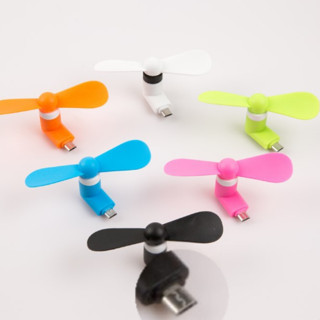 現貨 手機 迷你 小風扇 靜音 大風力 隨身 電風扇 安卓 Micro USB Lightning 介面 接頭 隨身