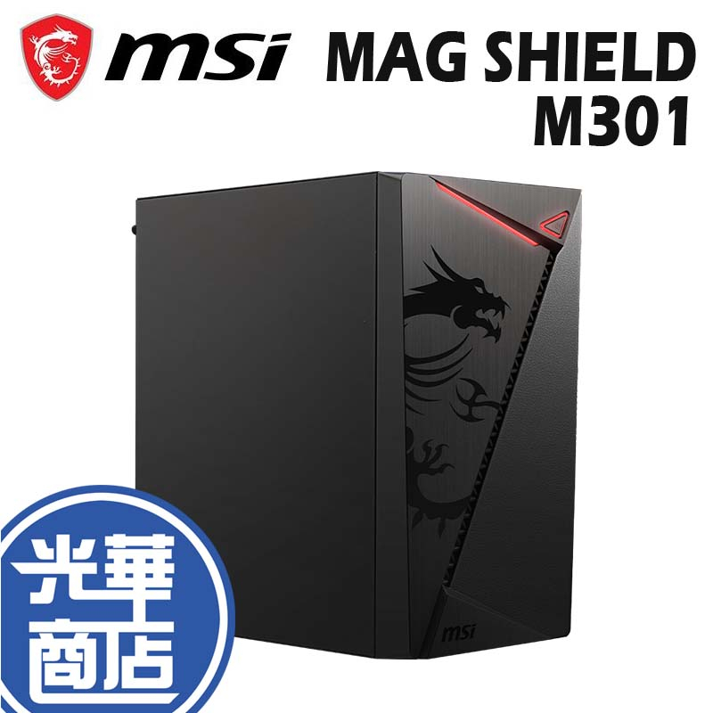 MSI 微星 MAG SHIELD M301 電腦機殼 顯卡長25 散熱高16 M-ATX 光華商場