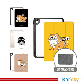 【Knocky原創】iPad Air 4/5 保護殼『動物系插畫』平板保護套 右側內筆槽（筆可充電）設計原創