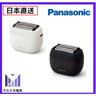 【日本直送】Panasonic ES-PV6A 男士剃鬚刀 石質 緊湊型 電鬍刀 刮鬍刀 掌上型