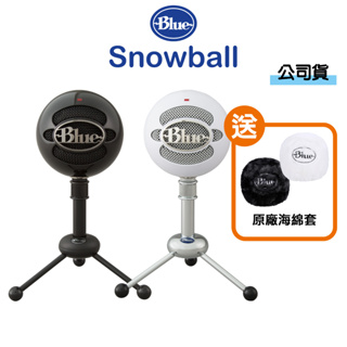 Blue Snowball 雪球USB麥克風 Mac/PC可用 台灣總代理公司貨