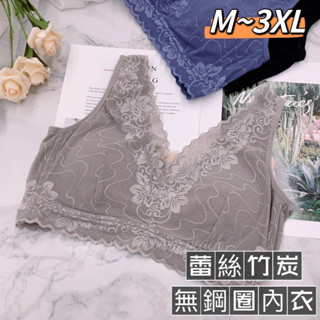 ❤️Vivy peach❤️無鋼圈 蕾絲竹炭內衣 舒適輕薄固定杯 透氣吸濕排汗 美胸防擴無鋼圈內衣 B~E