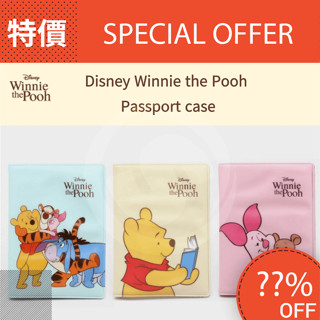 現貨 韓國代購 熱門 大創 迪士尼 小豬護照套 維尼行李吊牌