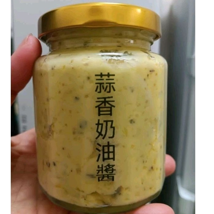 👑蒜味奶油醬 純手工製作💯 嚴選食材 使用紐西蘭原裝進口安佳奶油🧀⚠️天氣悶熱，改成冷凍出貨