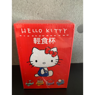 正版 三麗鷗 Hello Kitty 輕食杯 紅色(全新)
