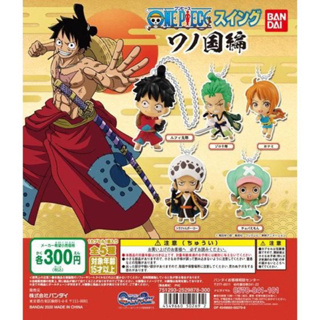 海賊王 航海王 和之國編 和之國篇 公仔 吊飾 萬代 BANDAI