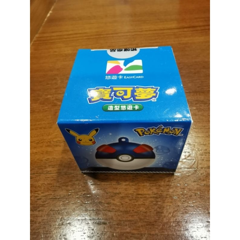寶可夢造型悠遊卡(全新未拆封) 3D藍色寶貝球