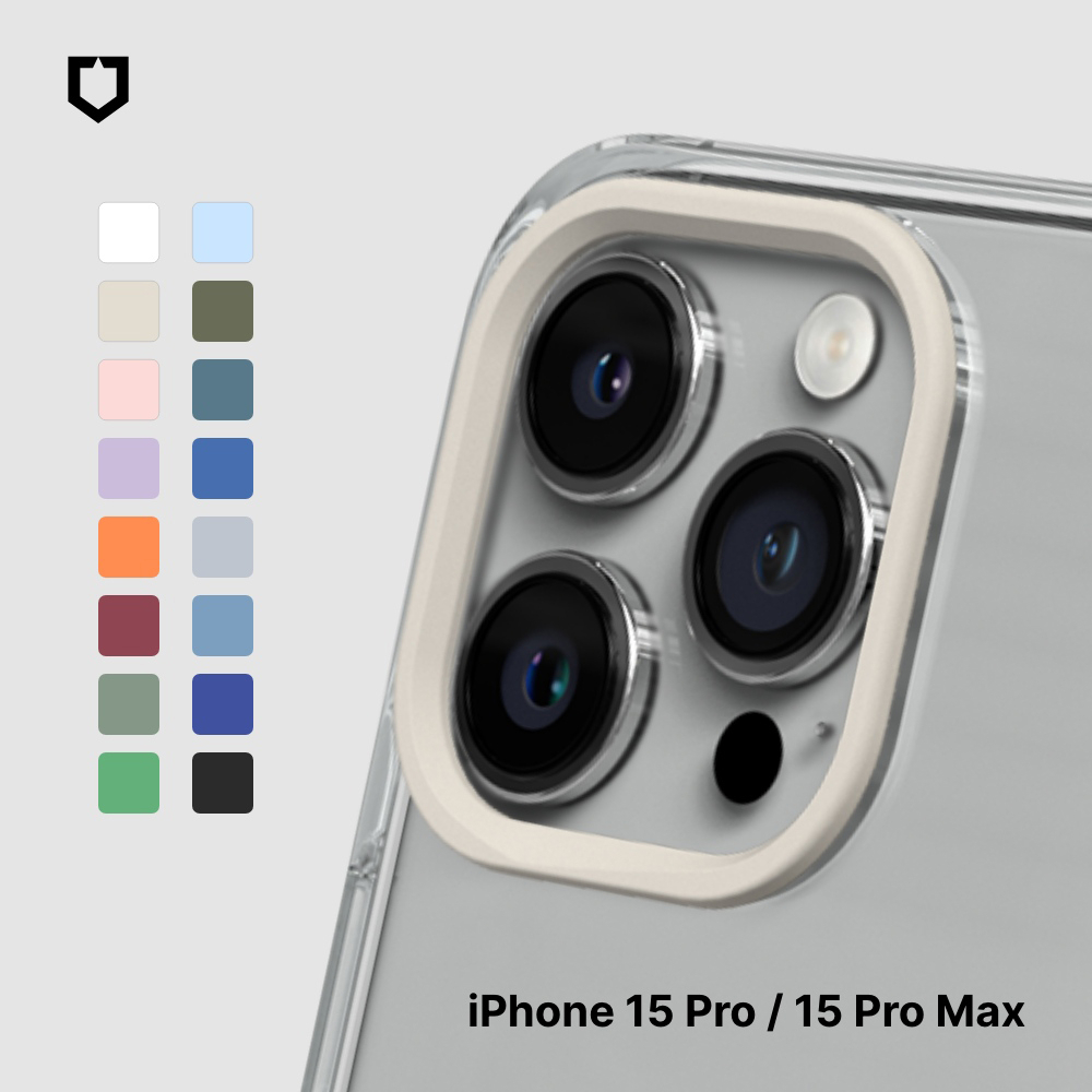 犀牛盾 適用iPhone 15/Plus/Pro/Pro Max Clear及SolidSuit手機殼 專用鏡頭框