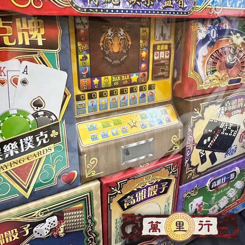 【萬里行】象棋 天九牌 紙牌 四色牌 紙紮 祭祖 拜 公媽 祖先 往生用品 中元 清明 節 忌日 掃墓 娛樂用品 普渡