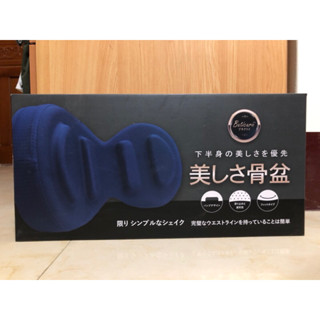 日本Buticurii 超人氣正骨盆脊椎雙面兩用枕