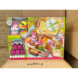 現貨 全新 正版 《內附發票》MIMI寵物野餐包- 粉紅小兔的家-泡麵松鼠-三明治小柴犬 伯寶公司貨