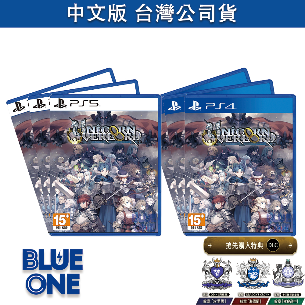 第二批3月底預購 PS5 PS4 聖獸之王 中文版 含初回特典 遊戲片 BlueOne電玩
