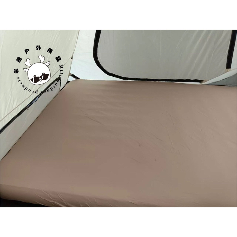 米露戶外 🔥🚚充氣床簡約日系素色床包~逗點、北緯、迪卡儂、歡樂時光、眠月、露米