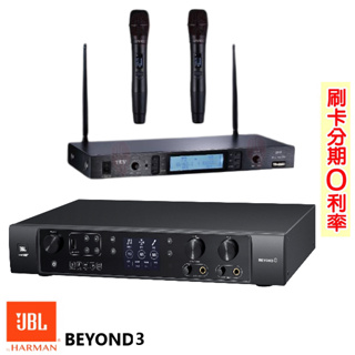 【JBL】BEYOND 3+TEV TR-5600 數位多功能擴大機+無線麥克風 全新公司貨