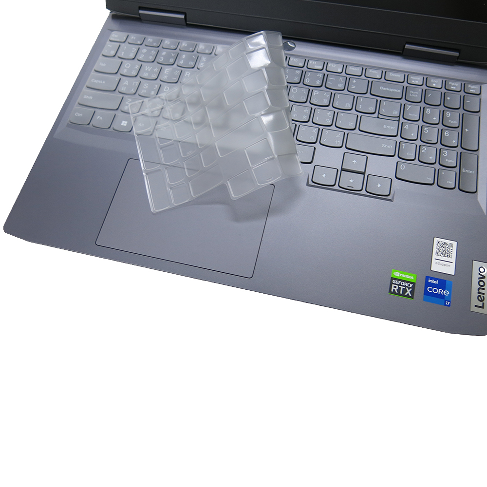 【Ezstick】Lenovo LOQ 15IRH8 奈米銀抗菌TPU 鍵盤保護膜 鍵盤膜