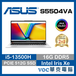 ASUS Vivobook S5504VA-0152S13500H 13代 EVO OLED 春季狂購月-好禮5重送