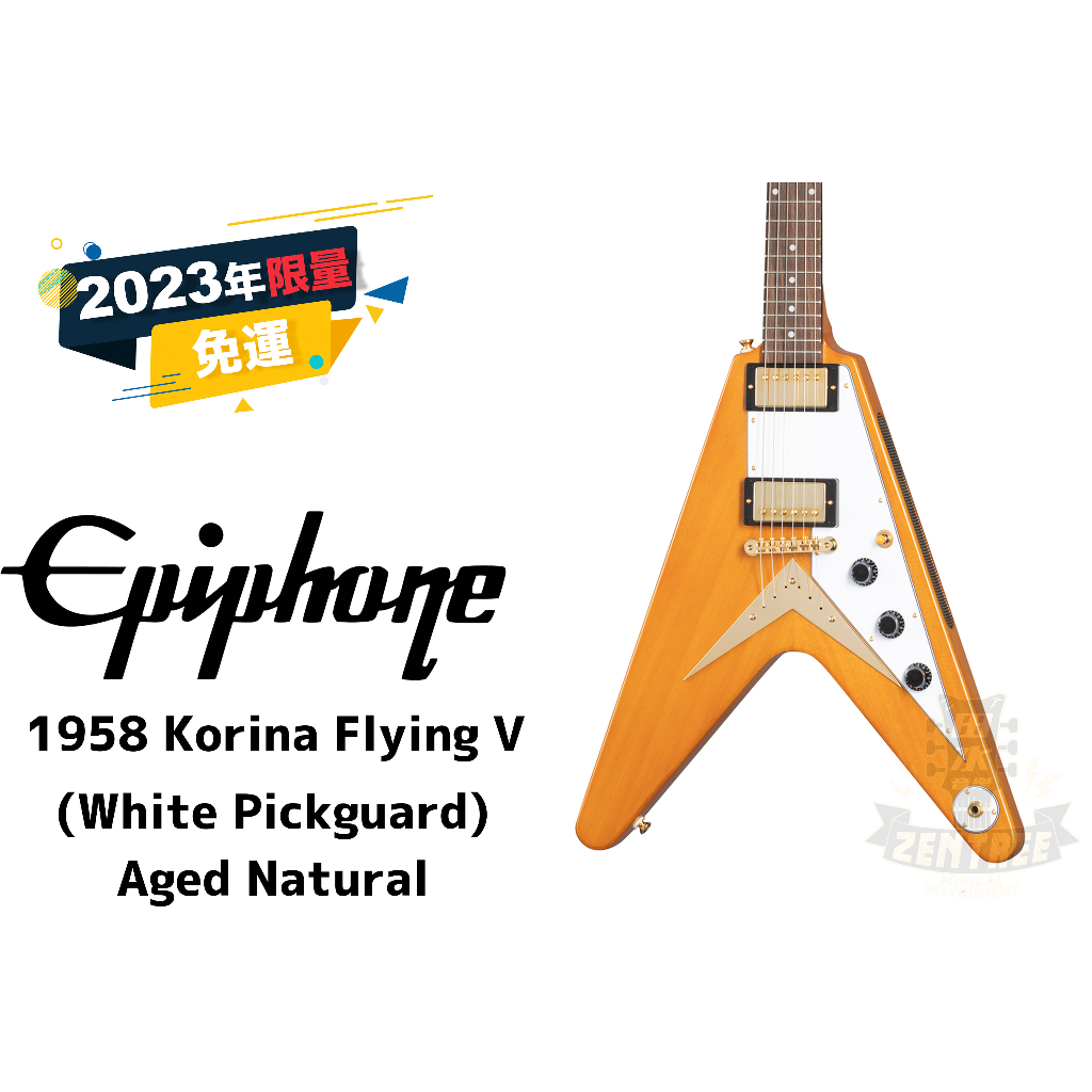 預訂 Epiphone 1958 Korina Flying V 電吉他 田水音樂 現金預訂優惠歡迎聊聊