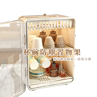 防塵杯子收納置物架 杯架 水杯儲物架 茶具茶杯架 咖啡杯馬克杯收納箱 杯子收納箱 瀝水架 物品收納 HA392