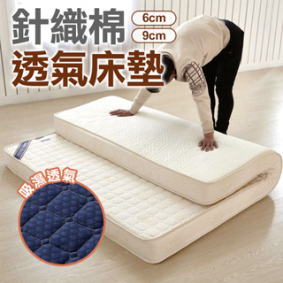 床墊 榻榻米墊 坐墊 高密度海綿 海綿墊 沙發墊 床墊 防水 防貓爪 沙發海綿坐墊