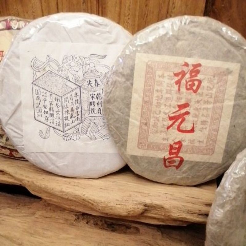 普洱茶餅，福元昌，白紙宋聘號，各1片2片850元，自己的收藏出售。