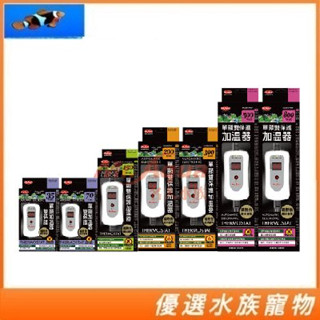 MR.AQUA 水族先生 單顯雙保護加溫器 加溫器 魚缸加溫 加熱棒 加熱器 魚缸加熱