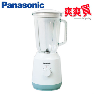 Panasonic國際牌1.5公升不鏽鋼刀果汁機 MX-EX1551