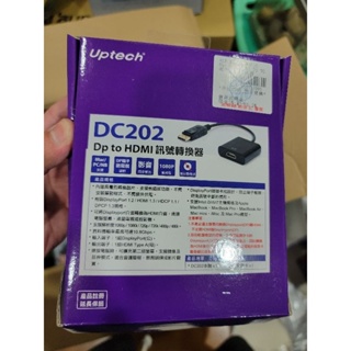 Dp to HDMI 登昌恆Uptech DC202(A) HDMI訊號轉換器