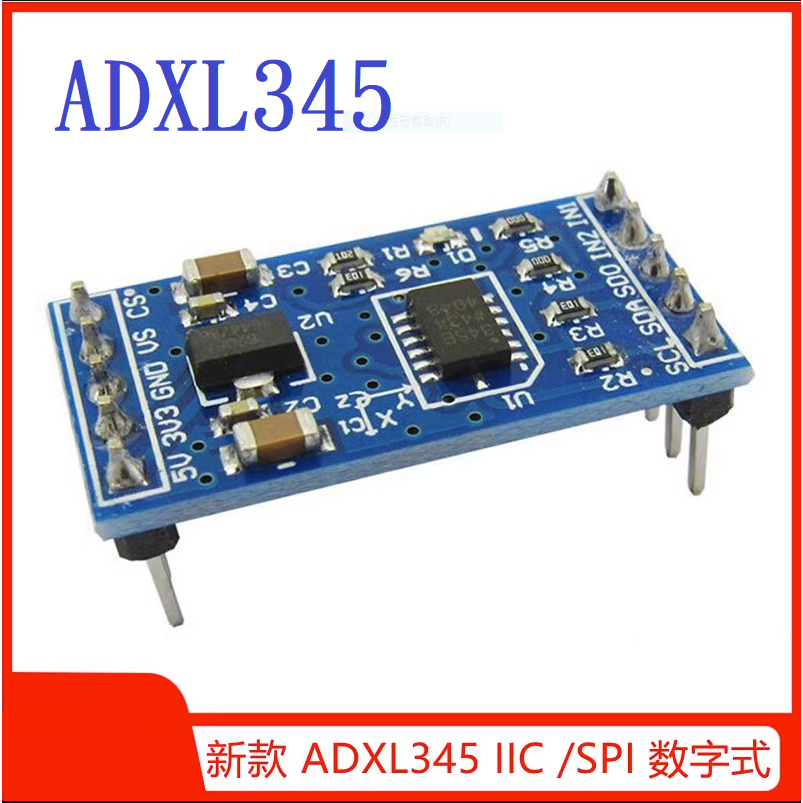 ADXL345 ADXL335 3軸加速規 3軸加速計 重力加速度 角度 加速度感測器模組 傾斜角度模塊