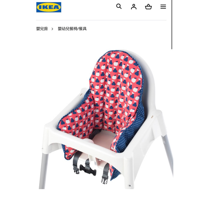 2張全新IKEA幼兒餐椅（粉、藍）+全新餐椅布套二組