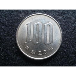 【全球硬幣】日本 平成23年 100元 百丹 Japan coin AU