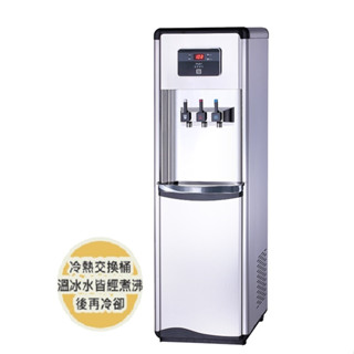 【全省免費基本安裝】Buder普德 BD-1073/BD-1074 三溫/雙溫水塔式熱交換型飲水機內含RO純水機