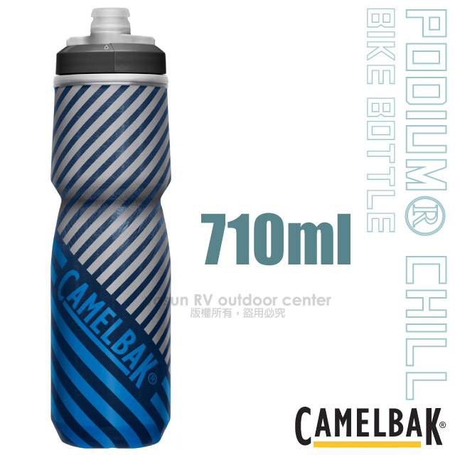 【美國 CAMELBAK】送》保冷噴射水瓶 710ml Podium Chill 超輕量自行車水壺_CB18734