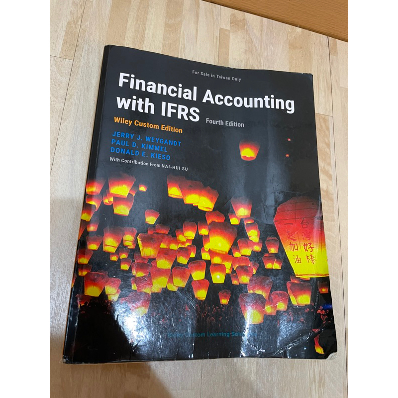 Financial Accounting with IFRS 初級會計學 4e 二手書