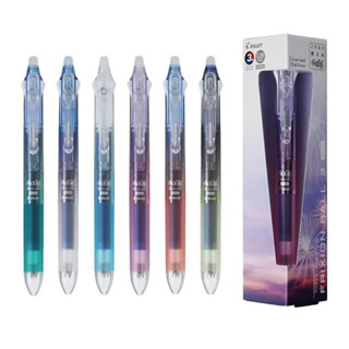 Pilot百樂 FRIXION BALL3 slim三色魔擦筆0.38mm夏季限定款 LKFBSUFTS23【久大文具】