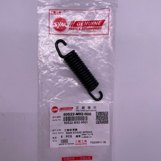 SYM 三陽原廠 50522-M92-000 主腳架彈簧 中柱彈簧