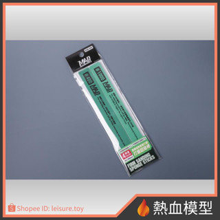 [熱血模型] MADWORKS DSB-000 雙面硬質打磨超級棒 組合包 ( #400 - #1000 )