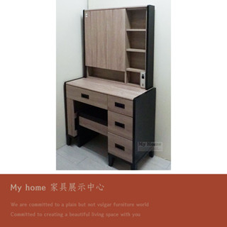 化妝臺【成峰】3尺鏡臺含椅 附USB插座化妝桌 梳妝臺 工業風化妝臺 隱藏式鏡臺=My home傢俱展示中心