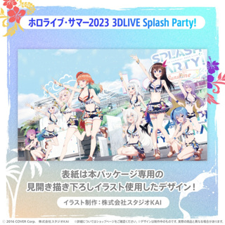 【喵生屋】預購 hololive SUMMER 2023 3D LIVE Splash Party! BD