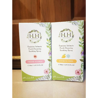 HH 私密潔淨舒緩噴霧 50ml/瓶 HH草本新淨界