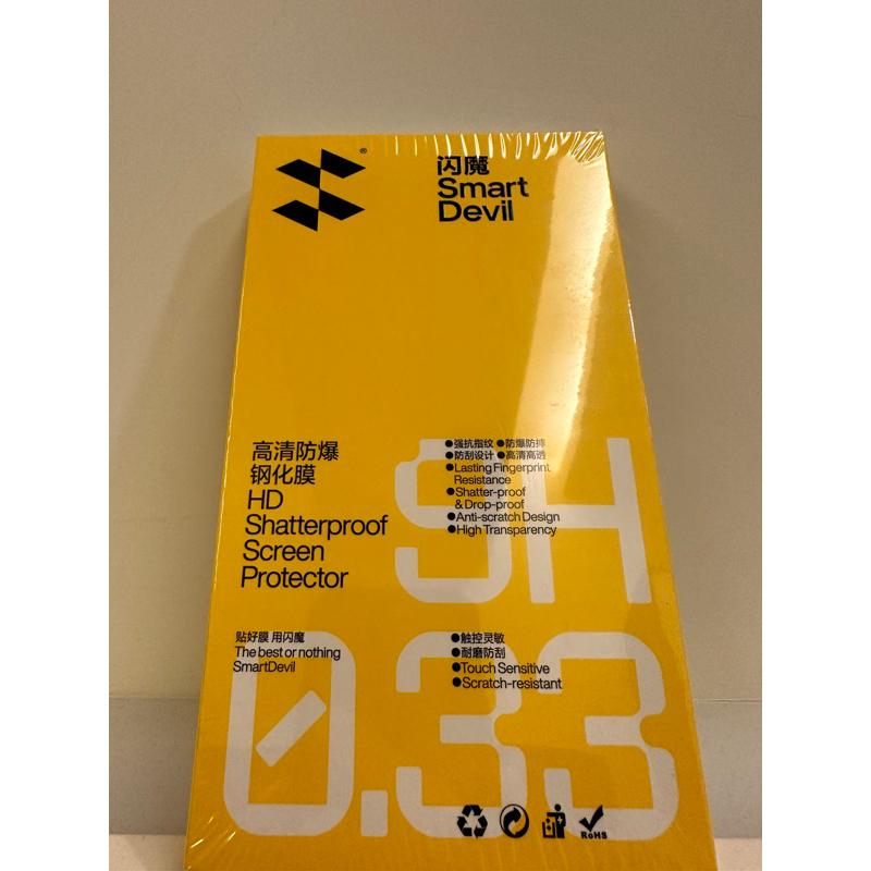 現貨 閃魔 smart devil iPhone 15 pro iphone 15 pro max 保護貼 鋼化膜