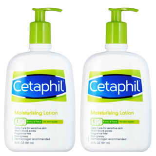 [現貨快速出貨/免運] 舒特膚 Cetaphil 溫和滋潤乳液 591毫升*2入