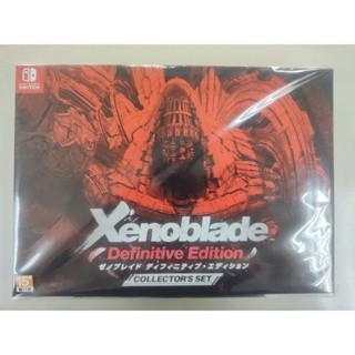 NS全新現貨不用等 異度神劍 終極版 限定版（台灣公司貨）Xenoblade definitive Switch