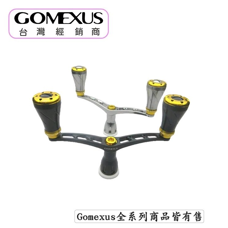 【🔥Gomexus 改裝配件】紡車輪鋁合金改裝把手搖臂 82-98mm 可裝Shimano Daiwa捲線器淡水溪流磯釣