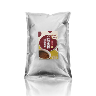 【萬年春】極品皇家錫蘭紅茶粉1公斤 量販包