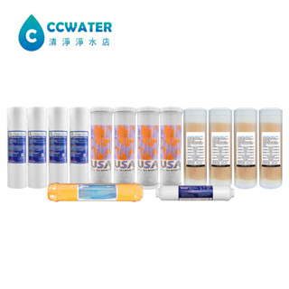 清淨淨水店* 除鉛生飲級六道式除水垢淨水器/過濾器/濾水器，組合式濾芯共10支只賣1100元