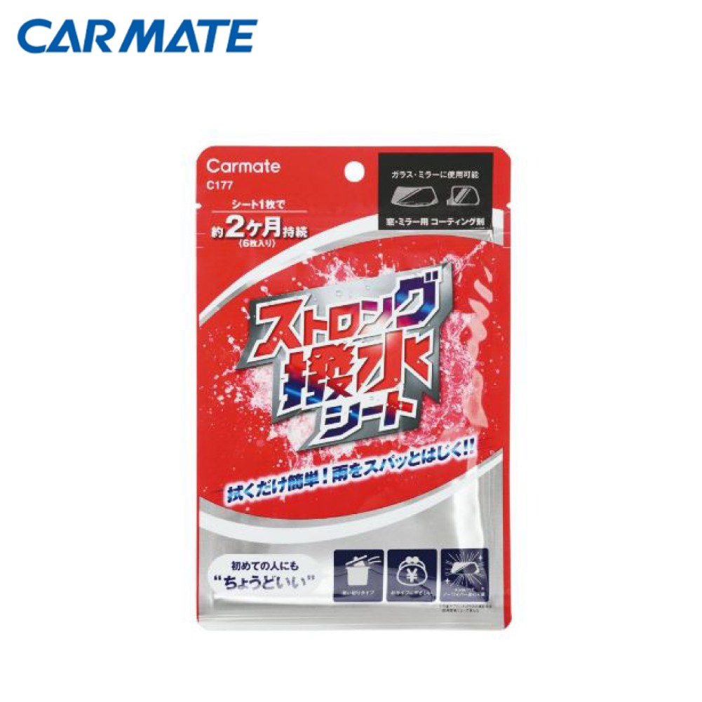 【CARMATE】強力玻璃撥水鍍膜紙巾 (C177) | 金弘笙