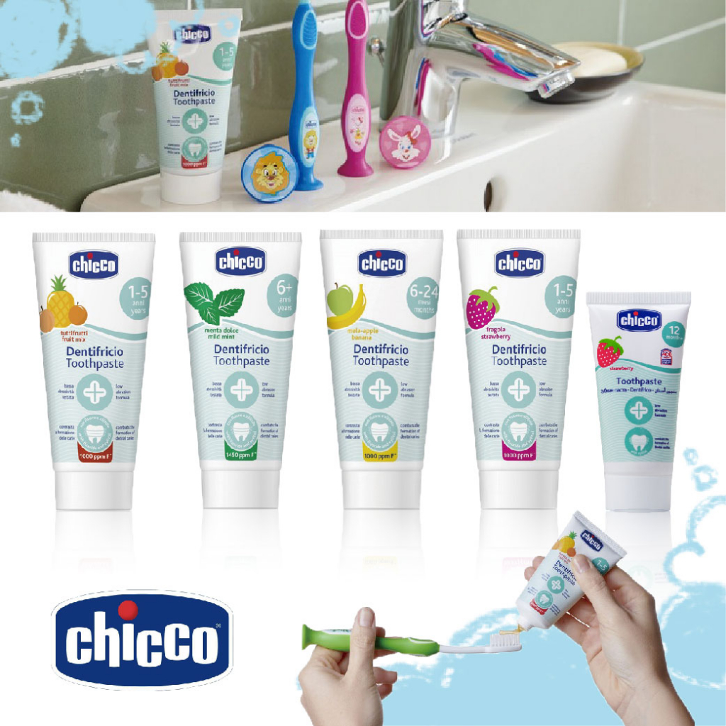 義大利 Chicco 兒童木醣醇含氟牙膏 1000p 15ml 50ml 隨身 旅行 兒童牙膏 含氟（四款可選）